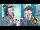 [Duet song festival] 듀엣가요제- Yuk Jungwan & Lee Juhyeok, 'Thorn Tree' 20170303