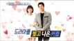 [Section TV] 섹션 TV - Joe Yoon Hee♥Lee Dong Gun, Romance ripped from drama! 20170305