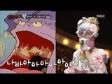 [King of masked singer] 복면가왕 - 'A monstrous net' imitates a birdcall 20170305
