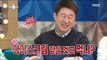 [RADIO STAR] 라디오스타 - Nam Hee Suk's unique speech! 20170308