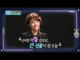 [Secretly Greatly] 은밀하게 위대하게 - Kim Wanseon,proud  magic skills. 20170305