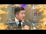 [RADIO STAR] 라디오스타 - Comte duo Jo Se Ho and Nam Chang Hee's Comte! 20170308