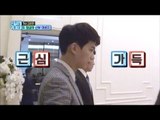 [Secretly Greatly] 은밀하게 위대하게 - Kim Wonjun, Be so sorry that one can't help it 20170409