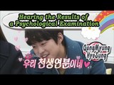 [WGM4] Gong Myung♥Hyesung - Checking the Test Results, Hyesung Got Angry 20170311