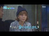 [Secretly Greatly] 은밀하게 위대하게 - Hong Jinyeong is worried about the sick news 20170409