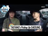 [I Live Alone] TAEYANG - Picking Up DAESUNG 20170818