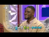 [RADIO STAR] 라디오스타 -  Sam Okyere's love of Korea 20180307