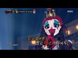 [King of masked singer] 복면가왕 - 'Heart Heart Queen' 3round - Lonely Night 20161218
