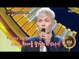 [Duet song festival] 듀엣가요제 - Wheesung & An Sumin, 'You in vague memory' 20161223