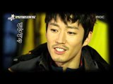 Section TV, Jang Hyuk #09, 장혁 20130825