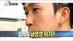 [Preview 따끈 예고] 20161231 We got Married4 우리 결혼했어요 - EP.354