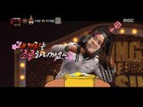 [King of masked singer] 복면가왕 - 'the Salvation Army' does not conceal its artistic spirit 20161225