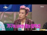 [RADIO STAR] 라디오스타 - Taeyang, an ostentatious from coronary daesung?! 20161228