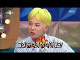 [RADIO STAR] 라디오스타 - G.D hyperventilation of the World Tour is here. 20161228