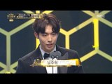 [2016 MBC Drama Awards]2016 MBC 연기대상- Nam Juhyeok, Ryu Junyeol 신인상 남자 수상! 20161230