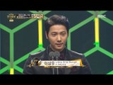 [2016 MBC Drama Awards]2016 MBC 연기대상- Lee Sangu 최우수연기상 연속극 부문 남자 수상! 20161230
