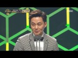 [2016 MBC Drama Awards]2016 MBC 연기대상- Lee Seojin 최우수연기상 특별기획 부문 남자 수상! 20161230