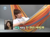 [I Live Alone] 나 혼자 산다 - Jang Woo-hyuk, Poor appearance~ difficulty of making water park 20160722