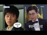 [Section TV] 섹션 TV - Kim seong-ju advised hyunbin?! 20170101
