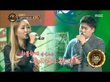 [Duet song festival] 듀엣가요제 - Hyorin & Jo Yongu, 'Goodbye' 20170106