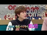 [RADIO STAR] 라디오스타 - Ji-hye, When I was young, my dream was to be a Tony wife. 20161207