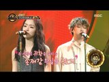 [Duet song festival] 듀엣가요제 - Kim Yuna & Chae Bohun, 'get up' 20170106