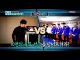 [Secretly Greatly] 은밀하게 위대하게 - Lee Hun vs judo player !! 20170108
