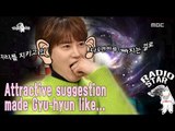 [RADIO STAR] 라디오스타 - Gyu-hyun of entertainment monster, an eye on the office . 20170111