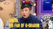[RADIO STAR] 라디오스타 - G.D the Big Bang's goods received fans DinDina big fan! 20170111