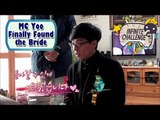 [Infinite Challenge] 무한도전 - Jae Seok Yoo finally found out the bride?! 20170114