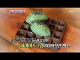 [K-Food] Spot!Tasty Food 찾아라 맛있는 TV - rice waffles recipe 쌀와플 레시피 20150704