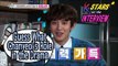 [Section TV] 섹션 TV - Guess What Chanyeol's Role in the Drama 20170115