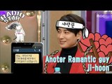 [RADIO STAR] 라디오스타 - Lee Ji-hoon, a surprise announcement said that a relationship. 20170118