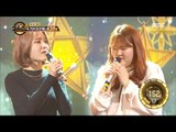 [Duet song festival] 듀엣가요제 - Kim Yeonji & Ye Mini, 'Good person' 20170120