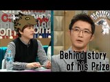 [RADIO STAR] 라디오스타 - Ahn Jae-Wook, why does look bright and a prize! 20170118