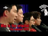 [RADIO STAR] 라디오스타 - Sung-hwa, Jae-wook, Ji-hoon, Joon-Mo sung 'Who Is The Criminal' 20170118