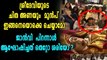 ശ്രീദേവിയുടെ ചിത അണയും മുൻപ് പിറന്നാൾ ആഘോഷിച്ച് മകൾ ജാൻവി കപൂർ | filmibeat Malayalam