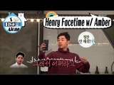 [I Live Alone] 나 혼자 산다 - Henry Facetime w/ Amber All the time 20170120