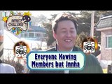[Infinite Challenge] 무한도전 - Everyone knows members bus Jung Junha 20170121
