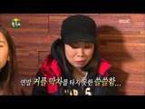 Infinite Challenge, Introduction of Lonely Friends(2) #06, 쓸.친.소 파티(2) 20131214