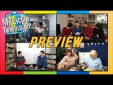 [Preview 따끈예고] 20170107 My Little Television 마이 리틀 텔레비전 - Ep 84