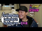 [Section TV] 섹션 TV - Actor Park Seong-woong Looking Back On His 20years Acting Life 20170122