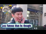[Infinite Challenge] 무한도전 - Sehyeong's not famous than He thought 20170121
