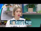 [People of full capacity] 능력자들 - The last test of flight mania! 20160630