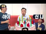 [ENG SUB] 무한도전 - 명수를 위해 준비한 초대형 케이크 부터 생일축하 노래까지~ 감동받은 명수? 20141011