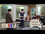 [Infinite Challenge] 무한도전 -  Mudo members give three cheers 20161119