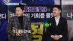 [Section TV] 섹션 TV - Jo Jung-suk,& Do Kyung Soo sauna scene 20161120