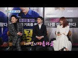 [Section TV] 섹션 TV - Park Shin-hye enjoyed acting with Do Kyung Soo & Jo Jung-suk 20161120