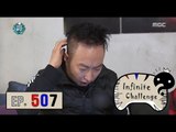 [Infinite Challenge] 무한도전 -  Self RAP & EDM !20161119
