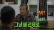 [Real men] 진짜 사나이 - Kim Bo Sung teach loyalty vocalization 20161120